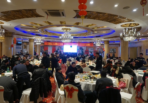 慶祝公司2017年迎新春聯(lián)歡晚會(huì)圓滿舉行